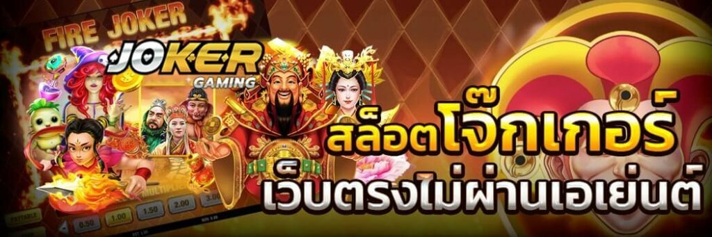 สล็อต